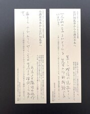 新刊・古書店　henn booksのプレスリリース画像1