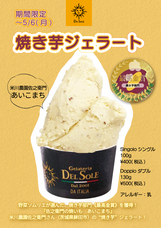 株式会社フォルトゥーナのプレスリリース画像1