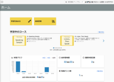 クラクモ株式会社のプレスリリース画像4