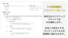 クラクモ株式会社のプレスリリース画像6