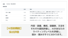 クラクモ株式会社のプレスリリース画像1