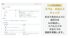 クラクモ株式会社のプレスリリース画像2