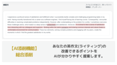 クラクモ株式会社のプレスリリース画像3