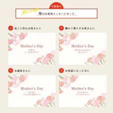 泉万醸造株式会社のプレスリリース画像12