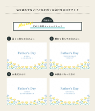 泉万醸造株式会社のプレスリリース画像1