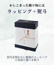 泉万醸造株式会社のプレスリリース画像2