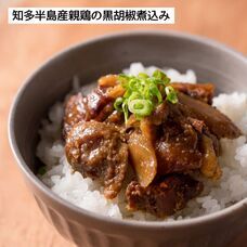 泉万醸造株式会社のプレスリリース画像4