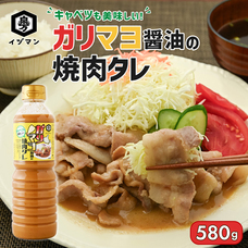 泉万醸造株式会社のプレスリリース画像2