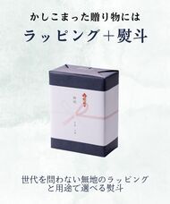 泉万醸造株式会社のプレスリリース画像16