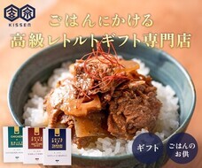 泉万醸造株式会社のプレスリリース画像1