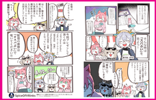 xRAMのプレスリリース画像1