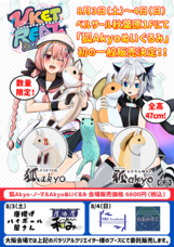 株式会社diVRseのプレスリリース画像1