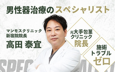 株式会社トラストメディカルのプレスリリース画像4