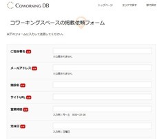 室屋アフィリエイト合同会社のプレスリリース画像1