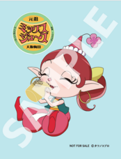 株式会社サカイのプレスリリース画像3