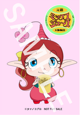 株式会社サカイのプレスリリース画像2