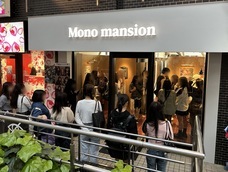 株式会社HEIM JAPANのプレスリリース画像8