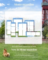 株式会社HEIM JAPANのプレスリリース画像2