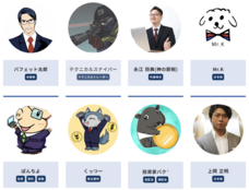 Serendeep合同会社のプレスリリース画像2