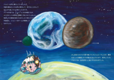 ApolloProjectのプレスリリース画像2