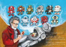 ApolloProjectのプレスリリース画像1