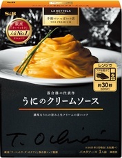 エスビー食品株式会社のプレスリリース画像8