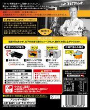 エスビー食品株式会社のプレスリリース画像9