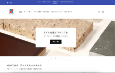 株式会社シゲタコーポレーションのプレスリリース画像1