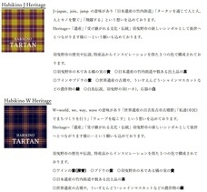 はびきのまちづくりプロジェクトのプレスリリース画像1