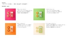 有限会社プラチノのプレスリリース画像2