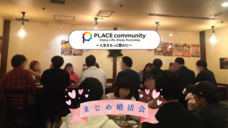 PLACE communityのプレスリリース画像3