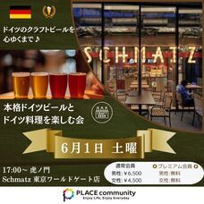 PLACE communityのプレスリリース画像6