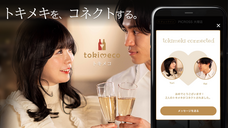 株式会社フードクリエーションズのプレスリリース画像3