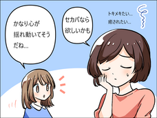 レゾンデートル株式会社のプレスリリース画像8