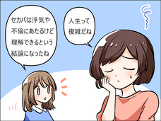 レゾンデートル株式会社のプレスリリース画像8