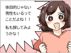 レゾンデートル株式会社のプレスリリース画像3