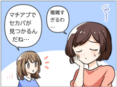 レゾンデートル株式会社のプレスリリース画像6