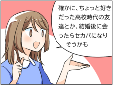 レゾンデートル株式会社のプレスリリース画像3