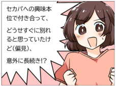 レゾンデートル株式会社のプレスリリース画像2