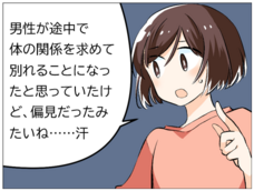 レゾンデートル株式会社のプレスリリース画像7