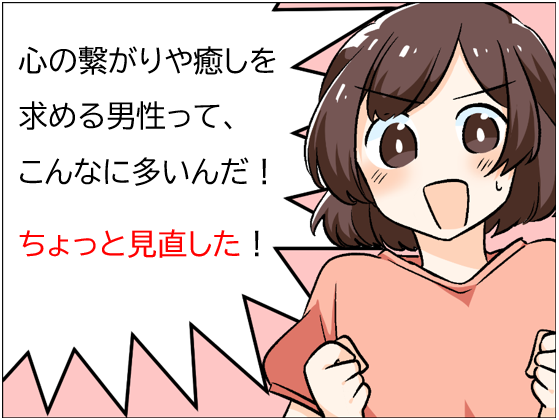 ふきだし1.png