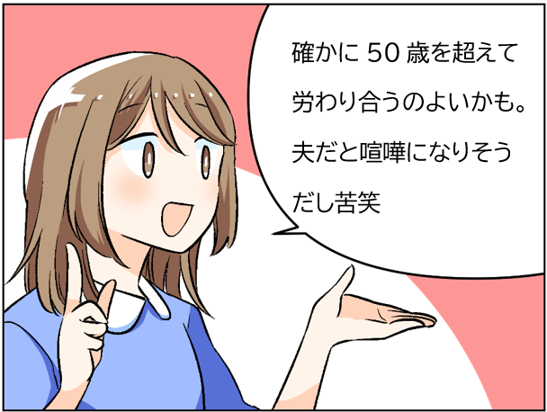 ふきだし2.png