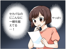 レゾンデートル株式会社のプレスリリース画像3