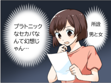 レゾンデートル株式会社のプレスリリース画像4