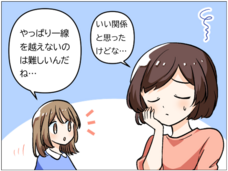 レゾンデートル株式会社のプレスリリース画像10