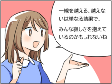 レゾンデートル株式会社のプレスリリース画像8