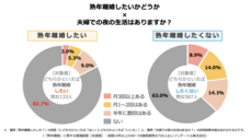 レゾンデートル株式会社のプレスリリース画像9