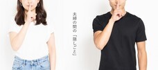 レゾンデートル株式会社のプレスリリース画像6