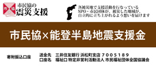 認定特定非営利活動法人市民福祉団体全国協議会のプレスリリース画像1
