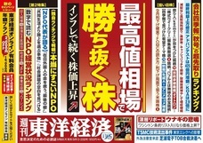 認定特定非営利活動法人市民福祉団体全国協議会のプレスリリース画像1